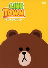 ＬＩＮＥ　ＴＯＷＮ〈どこ？〉