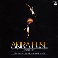 布施明／ドラマティックコンサート～愛・秋・見聞録～