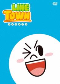ＬＩＮＥ　ＴＯＷＮ〈おとうさん〉