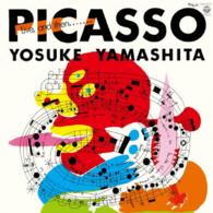山下洋輔／ライヴ・アンド・ゼン…ピカソ［＋５］