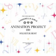 渋谷凛（福原綾香）／ＴＨＥ　ＩＤＯＬＭ＠ＳＴＥＲ　ＣＩＮＤＥＲＥＬＬＡ　ＧＩＲＬＳ　ＡＮＩＭＡＴＩＯＮ　ＰＲＯＪＥＣＴ　００　ＳＴ＠ＲＴＥＲ　ＢＥＳＴ