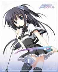 銃皇無尽のファフニール　Ｖｏｌ．２【Ｂｌｕ－ｒａｙ　初回限定盤】 Ｂｌｕ－ｒａｙ　Ｄｉｓｃ