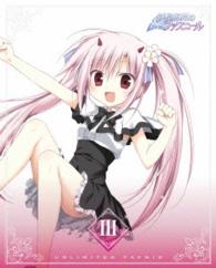 銃皇無尽のファフニール　Ｖｏｌ．３【Ｂｌｕ－ｒａｙ　初回限定盤】 Ｂｌｕ－ｒａｙ　Ｄｉｓｃ