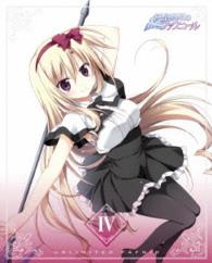 銃皇無尽のファフニール　Ｖｏｌ．４【Ｂｌｕ－ｒａｙ　初回限定盤】 Ｂｌｕ－ｒａｙ　Ｄｉｓｃ
