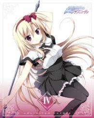 銃皇無尽のファフニール　Ｖｏｌ．４【ＤＶＤ　初回限定盤】