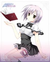 銃皇無尽のファフニール　Ｖｏｌ．５【ＤＶＤ　初回限定盤】