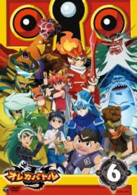 テレビアニメ　オレカバトル　ＶＯＬ．６