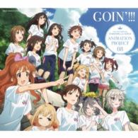 ＣＩＮＤＥＲＥＬＬＡ　ＰＲＯＪＥＣＴ／ＴＨＥ　ＩＤＯＬＭ＠ＳＴＥＲ　ＣＩＮＤＥＲＥＬＬＡ　ＧＩＲＬＳ　ＡＮＩＭＡＴＩＯＮ　ＰＲＯＪＥＣＴ　０８　ＧＯＩＮ’！！！（初回限定盤）