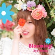 内田彩／Ｂｌｏｏｍｉｎｇ！（初回限定盤Ｂ）