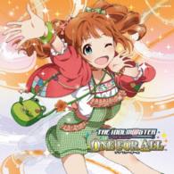 高槻やよい（仁後真耶子）／ＴＨＥ　ＩＤＯＬＭ＠ＳＴＥＲ　ＭＡＳＴＥＲ　ＡＲＴＩＳＴ　３　１０　高槻やよい