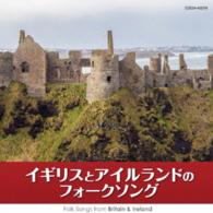 ジュリー・チャールズ／ザ・ベスト　イギリスとアイルランドのフォークソング