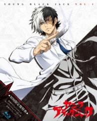 「ヤング　ブラック・ジャック」ｖｏｌ．１【Ｂｌｕ－ｒａｙ　初回限定盤】 Ｂｌｕ－ｒａｙ　Ｄｉｓｃ
