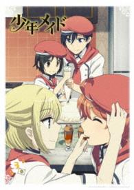 少年メイド　Ｖｏｌ．３【Ｂｌｕ－ｒａｙ　通常盤】 Ｂｌｕ－ｒａｙ　Ｄｉｓｃ
