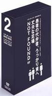 シティボーイズＤＶＤ－ＢＯＸ ＲＥＴＲＯＳＰＥＣＴＩＶＥ