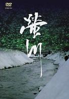 蛍川