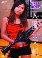 カバーガールズ　大城美和