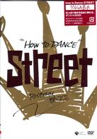 Ｈｏｗ　ｔｏ　Ｄａｎｃｅ　ＳＴＲＥＥＴ－リズムの基本－