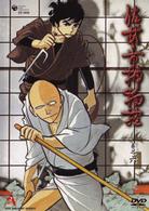 佐武と市捕物控　Ｖｏｌ．６