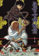 佐武と市捕物控　Ｖｏｌ．７