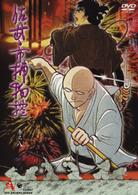 佐武と市捕物控　Ｖｏｌ．８