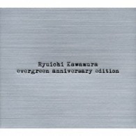 河村隆一／ｅｖｅｒｇｒｅｅｎ　ａｎｎｉｖｅｒｓａｒｙ　ｅｄｉｔｉｏｎ【ＤＶＤ付き】