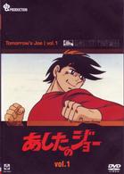 あしたのジョー　ＤＶＤ（１）　～ＴＯＭＯＲＲＯＷ’Ｓ　ＪＯＥ～