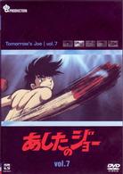 あしたのジョー　ＤＶＤ（７）　～ＴＯＭＯＲＲＯＷ’Ｓ　ＪＯＥ～