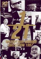 松山千春／松山千春ＤＶＤコレクションＶｏｌ．４　「１／２１　松山千春コレクション１９９７」
