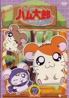 とっとこハム太郎＜第４シリーズ＞　とっとこハム太郎　はむはむぱらだいちゅ！（７）