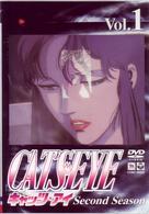 ＣＡＴ’Ｓ　ＥＹＥ　ｓｅｃｏｎｄ　ｓｅａｓｏｎ　Ｖｏｌ．１