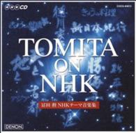 冨田勲／ＴＯＭＩＴＡ　ＯＮ　ＮＨＫ　冨田勲　ＮＨＫテーマ音楽集