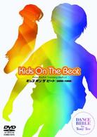 ≪発売延期≫ＤＡＮＣＥ　ＢＩＢＬＥ　キッズ・オン・ザ・ビート（基礎編＋初級編）～ＢＹ　ＴＯＮＹ　ＴＥＥ　ＰＵＬＳＥ　ＲＨＹＴＨＭ　ＴＲＡＩＮＩＮＧ　ＭＥＴＨＯＤ～