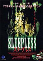 スリープレス
