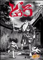 どろろ　～ＤＯＲＯＲＯ～