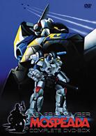機甲創世記モスピーダ　Ｃｏｍｐｌｅｔｅ　ＤＶＤ－ＢＯＸ