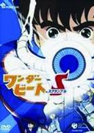 ワンダービートスクランブル　ＤＶＤ－ＢＯＸ