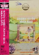エルトン・ジョン／グッバイ・イエロー・ブリック・ロード