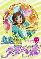 魔法少女ララベル　ＤＶＤ－ＢＯＸ（３）