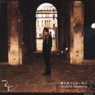 河村隆一／誰の為でもなく君に．．．【初回生産限定盤Ａ／ＤＶＤ付き】