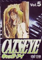 ＣＡＴ’Ｓ　ＥＹＥ　Ｖｏｌ．５