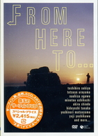 ＦＲＯＭ　ＨＥＲＥ　ＴＯ．．．