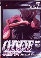 ＣＡＴ’Ｓ　ＥＹＥ　ｓｅｃｏｎｄ　ｓｅａｓｏｎ　Ｖｏｌ．７