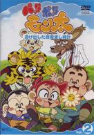 パッタポッタモン太（２）