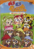 パッタポッタモン太（４）