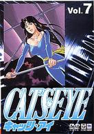 ＣＡＴ’Ｓ　ＥＹＥ　Ｖｏｌ．７
