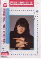 河合奈保子／河合奈保子ＤＶＤ　ＢＯＸ　Ｐｕｒｅ　Ｍｏｍｅｎｔｓ／ＮＡＯＫＯ　ＫＡＷＡＩ　ＤＶＤ　ＣＯＬＬＥＣＴＩＯＮ