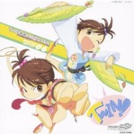 双海亜美／真美（下田麻美）／ＴＨＥ　ＩＤＯＬＭ＠ＳＴＥＲ　ＭＡＳＴＥＲ　ＡＲＴＩＳＴ　０６　双海亜美／真美