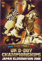 ＵＫ　Ｂ－Ｂｏｙ　Ｃｈａｍｐｉｏｎｓｈｉｐ　Ｊａｐａｎ　Ｅｌｉｍｉｎａｔｉｏｎ　２００６