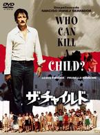 ザ・チャイルド～フー・キャン・キル・ア・チャイルド？～