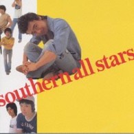 サザンオールスターズ／熱い胸さわぎ
